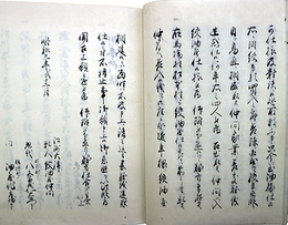 大津絞油屋記録