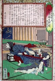 各種新聞図解の内横浜毎日新聞第６２１号