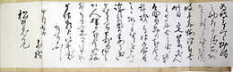 小橋一太書簡