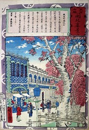 錦絵東京名勝開化真景　銀座町煉化石