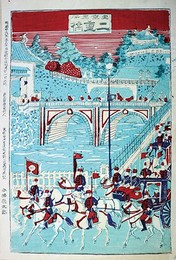 錦絵東京名所二重橋