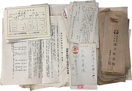 大滝家旧蔵逗子町戦中資料