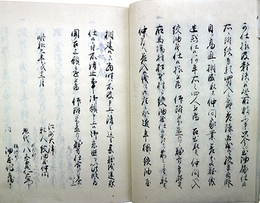 大津絞油屋記録