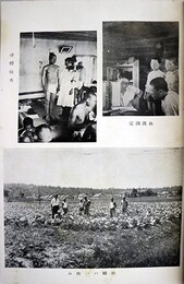 昭和１５年度学生衛生隊報告