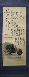 掛軸七面鳥会感謝会三百年記念