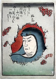 鯰絵悟れよりしれぞ禅機の無門関ゆり崩れては一切もなし　梅屋