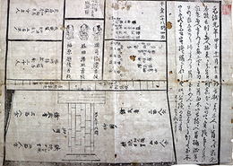 元治元年１１月１３日国司信濃・益田禅正・福原越後斬首之図