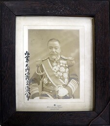 東郷平八郎署名入写真