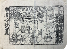 一枚刷物まねけい事