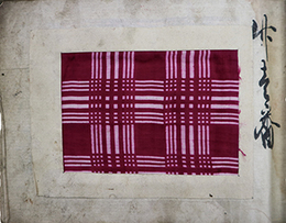 当世流行向　新形手本