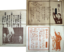 文部省発行選挙推進ポスター