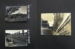 田崎秀雄大尉旧蔵資料