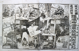 一枚刷絶大壮図遠征将軍　福嶋中佐単騎兵旅行大活人形