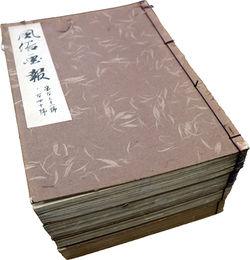 風俗画報第１３１～１７０号