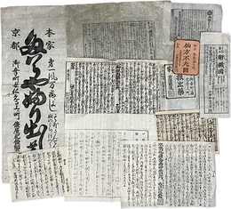 俵屋古澤肥後薬業チラシ一括