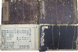 授蒙聖功方　上１冊・下４冊