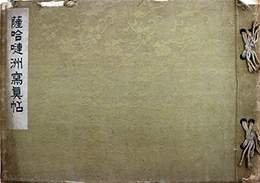 薩哈嗹州写真帖