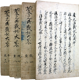 写本慶元御戦記大成