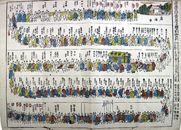 一枚刷慶応３卯正月二十七日酉上刻出門