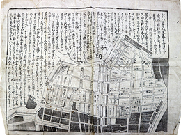 一枚刷（仮）安政元年１２月２８日江戸大火