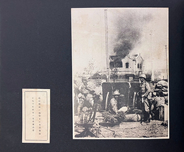 国際グラフ１９３７