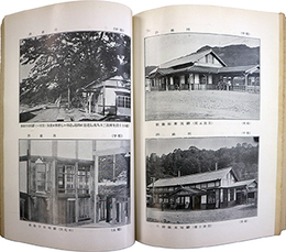 第六回建物主任会議議事録