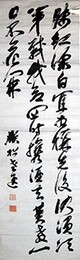 長與専斎まくり「浅紅深白宜相聞先後乃順次第裁我欲四時携酒去英教一日不花聞」