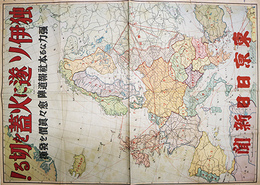 ポスター独伊・ソ遂に火蓋を切る！