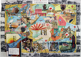 日支事変陣中双六　平綏線之巻