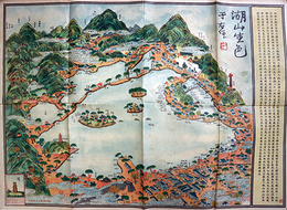 湖山生色（鳥観図）