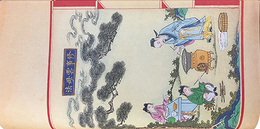 御製本草品彙精要