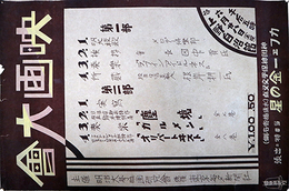 ポスター映画大会