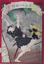東京日々新聞　九二六号