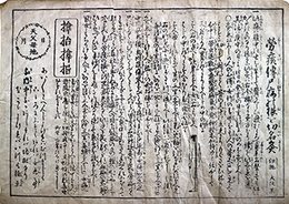 一枚刷労?傳尸病之根と切名灸