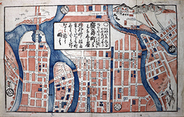 広島町之道しるべ