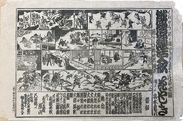 一枚刷俳優似顔活人形