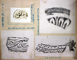 奈良時代地方寺院史の研究　特に尾三地方に就いて　附図（私製本）