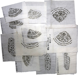 隠岐国分寺瓦拓本