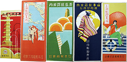 日本郵船パンフ一括