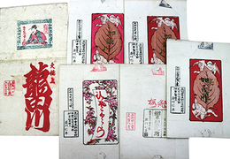 明治期煙草つつみ紙