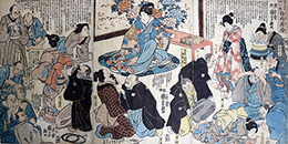 錦絵きたいな名医難病療治