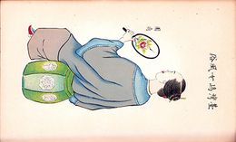 近衛師団軍医部征台衛生彙報