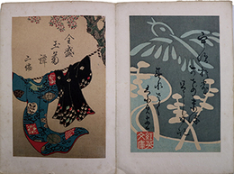 古代表紙模様集