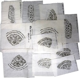 隠岐国分寺瓦拓本