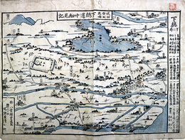 成田香取鹿島下総道中細見記