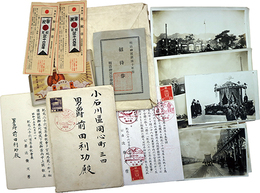 男爵前田利功旧蔵招待状・写真