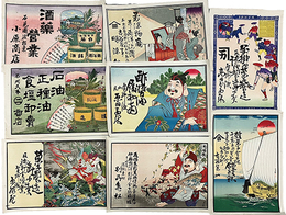 明治期島根県商店引札一括