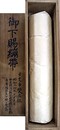 耳科学図譜