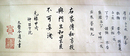 巻物家伝秘法