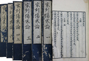 家刻傷寒論